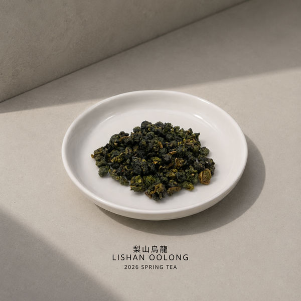 Lightly Fragrant Lishan Oolong Tea — 2026 Spring Harvest — 75g
