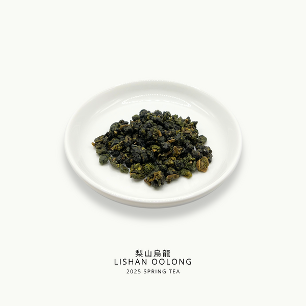 Lightly Fragrant Lishan Oolong Tea — 2025 Spring Harvest — 75g